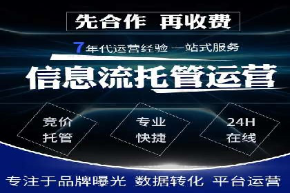 百度SEM竞价推广的优化技巧：某医疗机构的成功案例